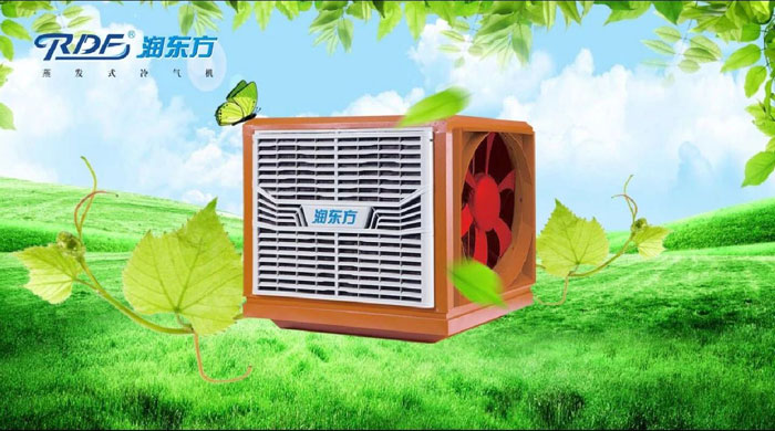 東莞環保空調降溫，車間通風降溫設備