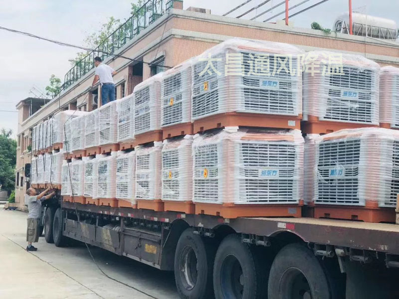 環保空調,通風降溫