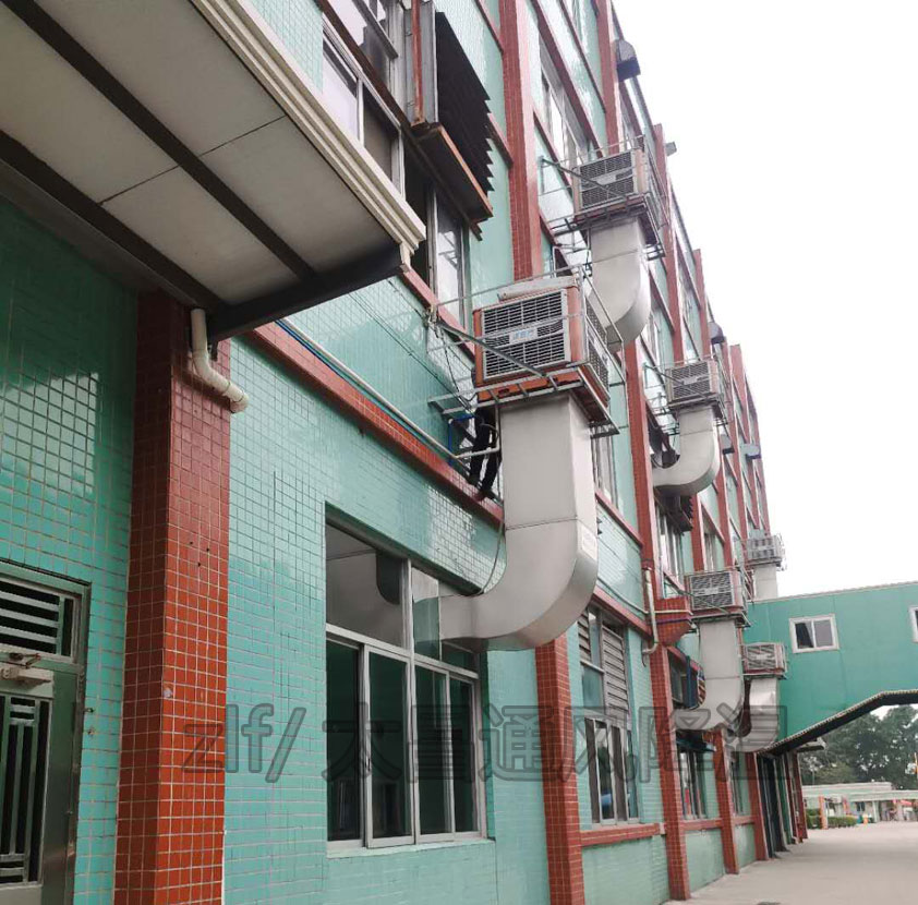 廠房降溫環保空調.jpg