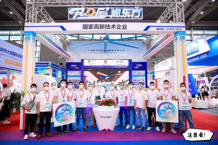 2021物博會(huì)圓滿(mǎn)落幕,廣東太昌與您共贏未來(lái)