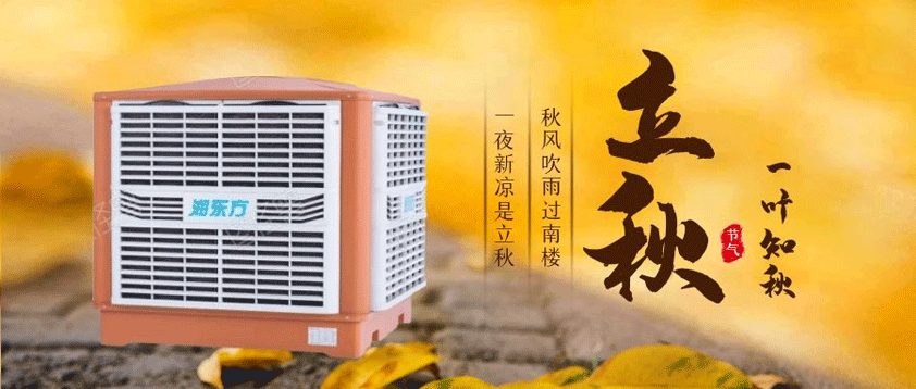 立秋秋未到，防暑降溫不能停