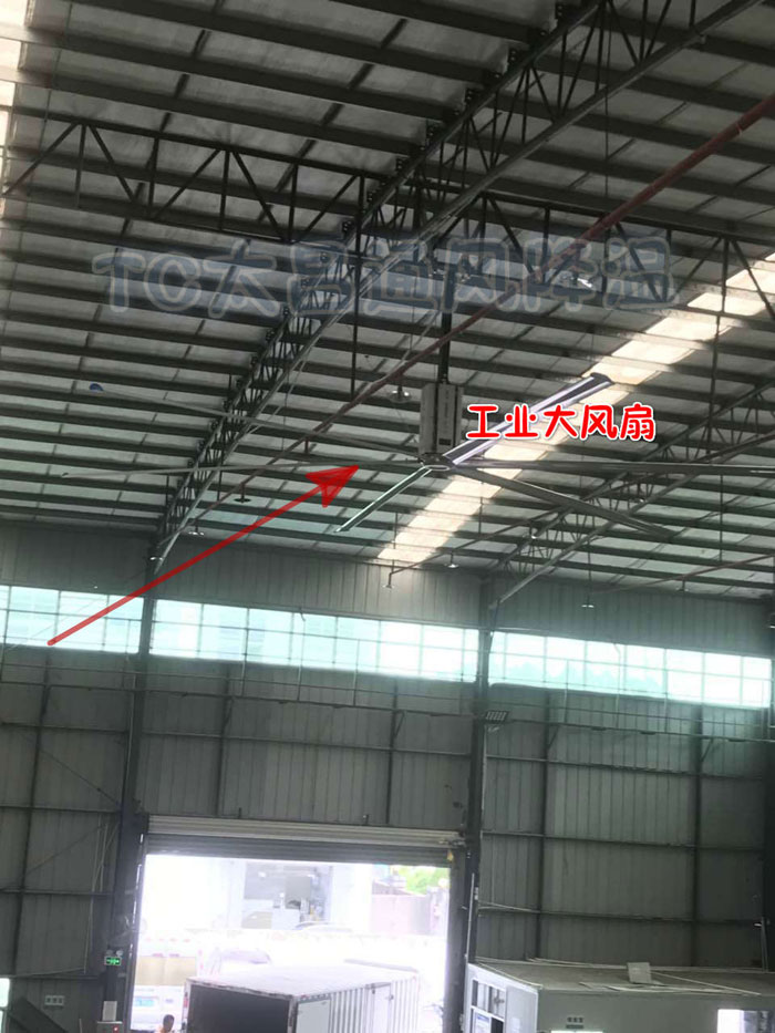 工業大風扇4.jpg